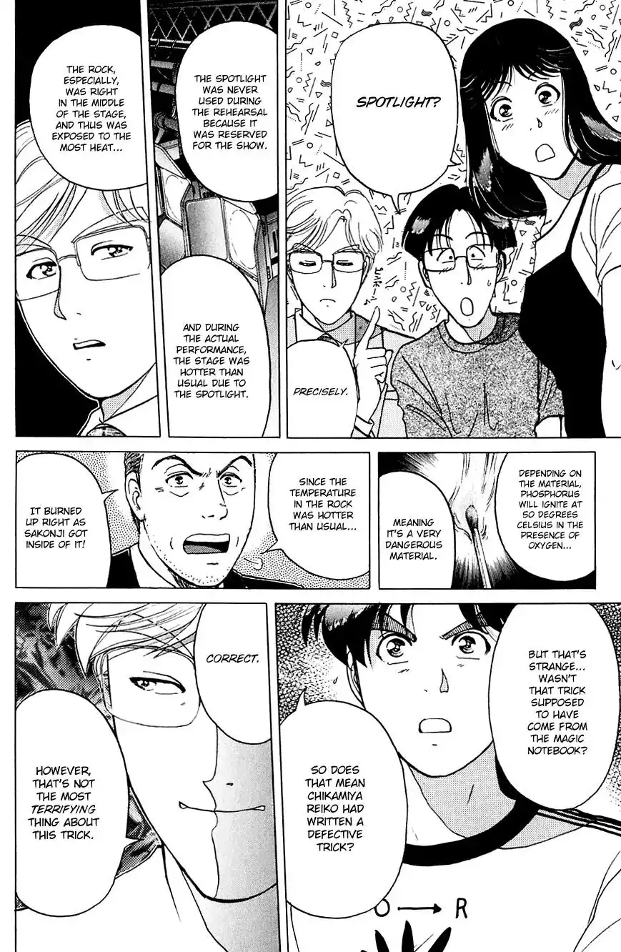 Kindaichi Shounen no Jikenbo Chapter 171 19